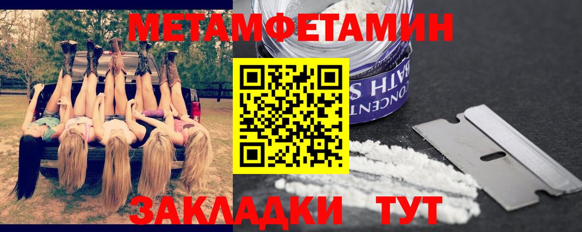 АМФ Розовый Волхов