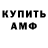 КЕТАМИН VHQ Liliya Ibrishova