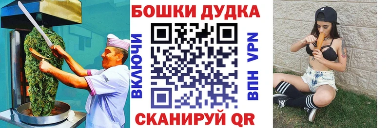 Печенье с ТГК конопля  Волхов 