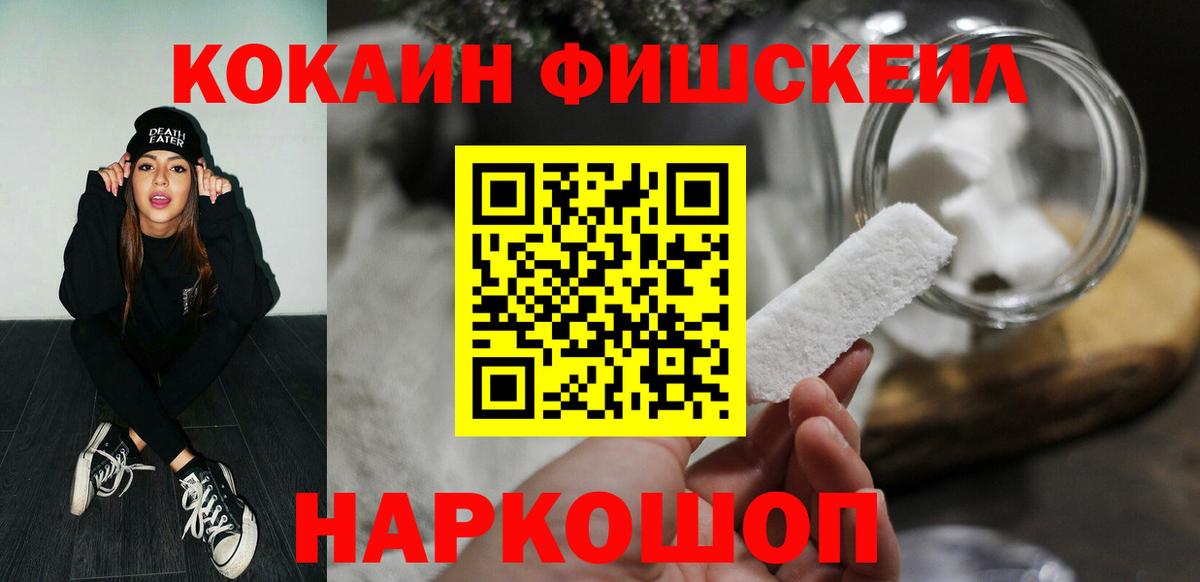 Волхов  продажа наркотиков  Вход с VPN  COCAIN VHQ  КОКАИН Колумбийский 