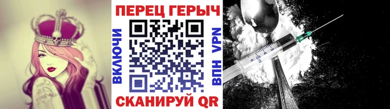 Героин герыч  гидра онион  Волхов 