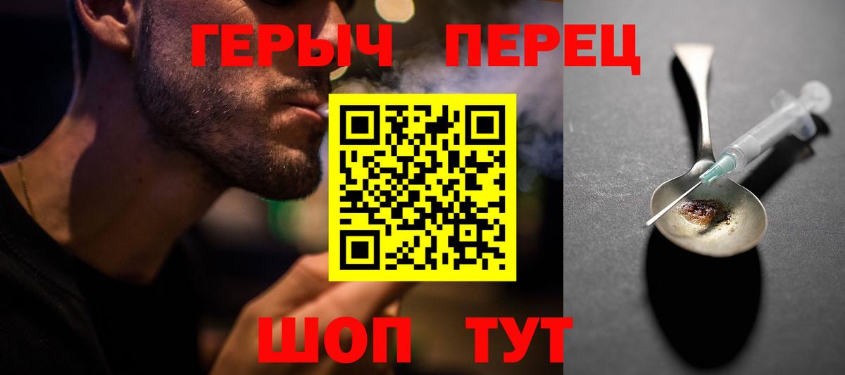 Волхов  ГЕРОИН Афган  Вход с VPN 