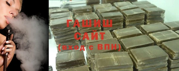 кокаин Арсеньев