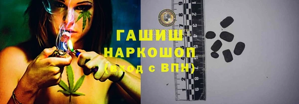 кокаин премиум Аркадак