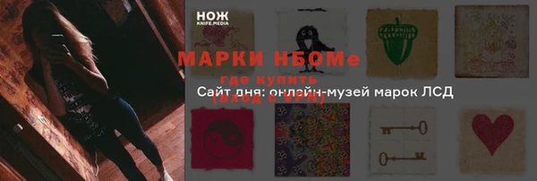 кокаин Алзамай