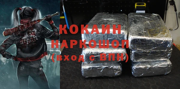 кокаин Алзамай