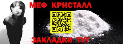альфа пвп Моздок