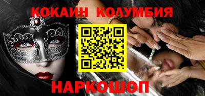 альфа пвп Моздок