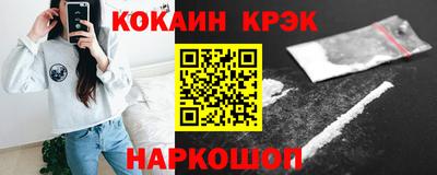 мефедрон VHQ Можайск