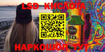 альфа пвп Моздок