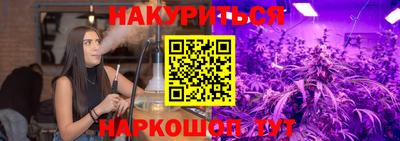 мефедрон VHQ Можайск