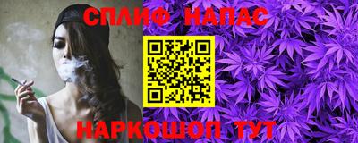 альфа пвп Моздок