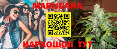 мефедрон VHQ Можайск