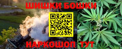 мефедрон VHQ Можайск