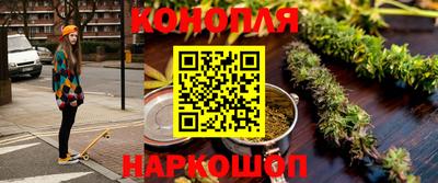 мефедрон VHQ Можайск