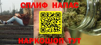 альфа пвп Моздок