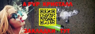 мефедрон VHQ Можайск