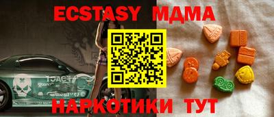 мефедрон VHQ Можайск