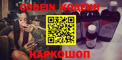 мефедрон VHQ Можайск