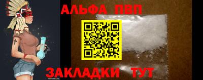 мефедрон VHQ Можайск