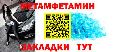 мефедрон VHQ Можайск