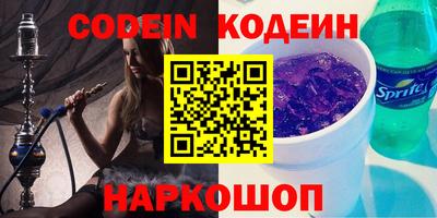 мефедрон VHQ Можайск