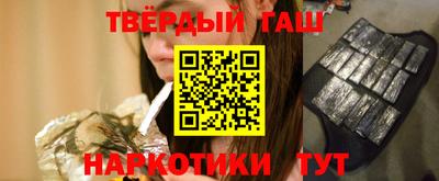 альфа пвп Моздок
