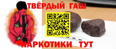 альфа пвп Моздок