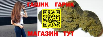 альфа пвп Моздок