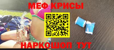 альфа пвп Моздок