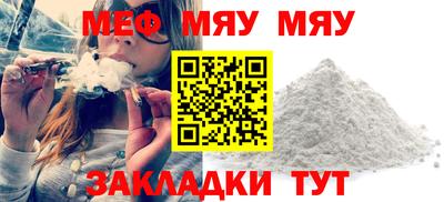 альфа пвп Моздок