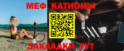 альфа пвп Моздок