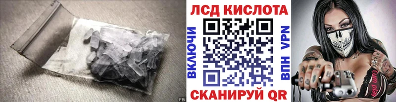 Лсд 25 экстази ecstasy  KRAKEN онион  Волхов 