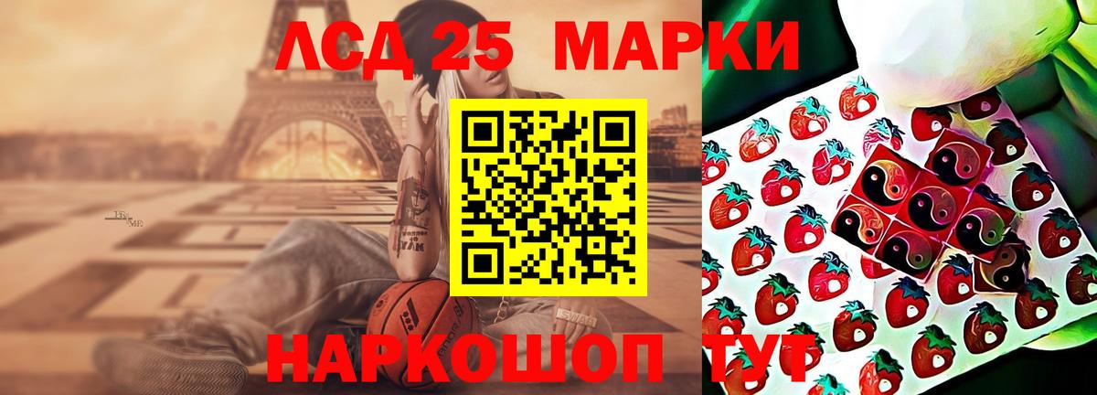 Лсд 25 экстази ecstasy Волхов