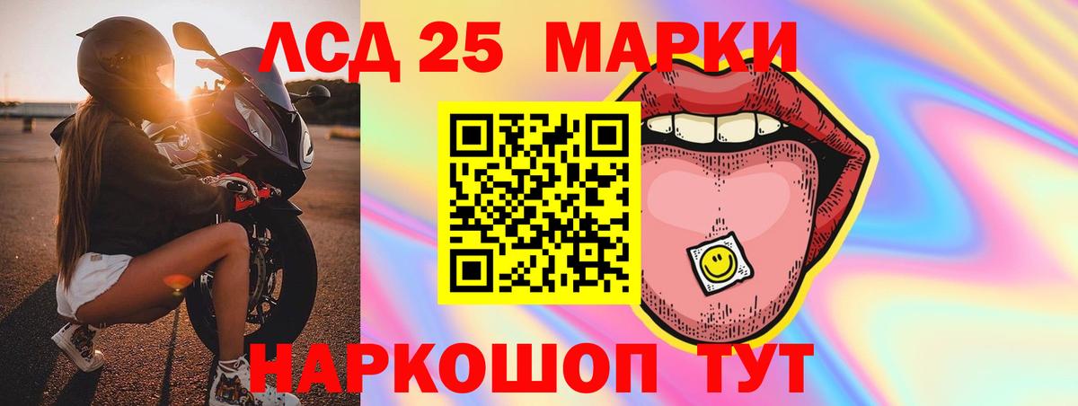 LSD-25 экстази ecstasy  Лсд 25 экстази кислота  Волхов  Вход с VPN 