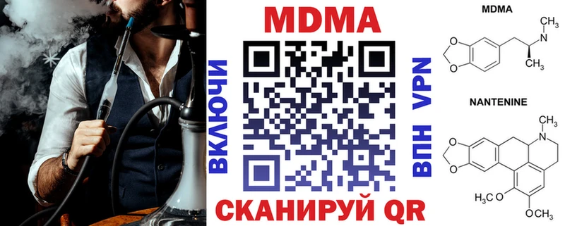 MDMA молли  Волхов 