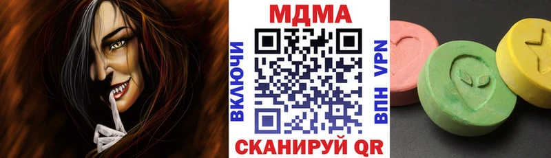 MDMA crystal Волхов
