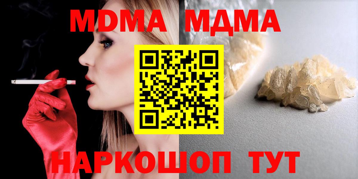 MDMA VHQ Волхов