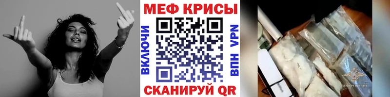 МЕФ 4 MMC Волхов