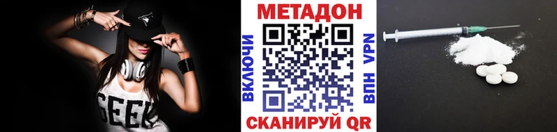МЕТАДОН VHQ Волхов