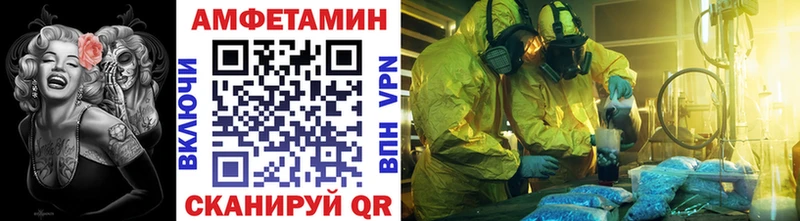 Первитин Methamphetamine Волхов