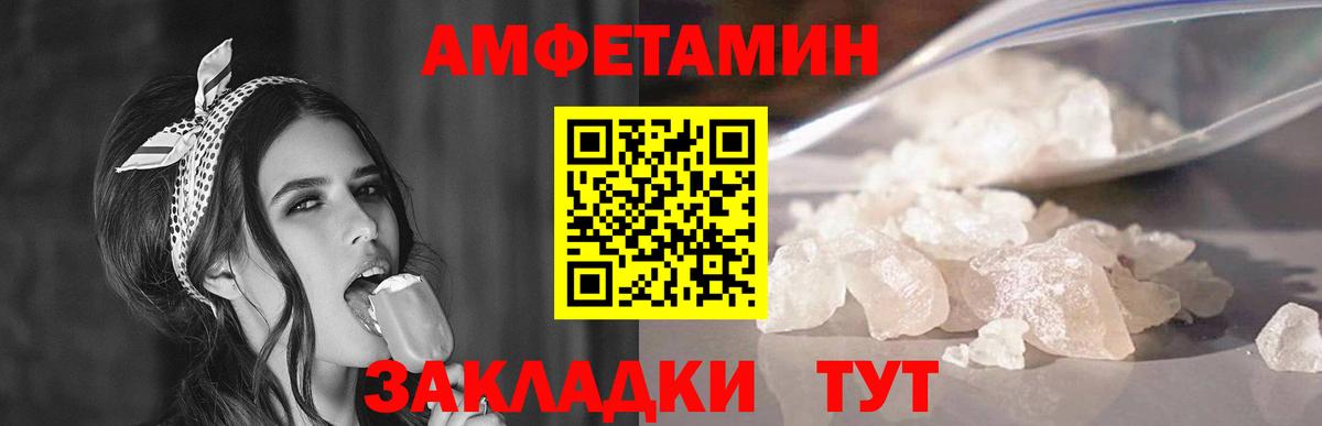 Метамфетамин мет  Первитин  Волхов  Вход с VPN 