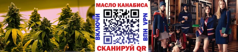 Дистиллят ТГК Wax  купить   площадка телеграм  Волхов 