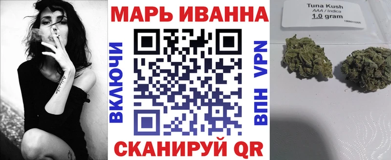 закладки hydra как зайти Марихуана индика Волхов
